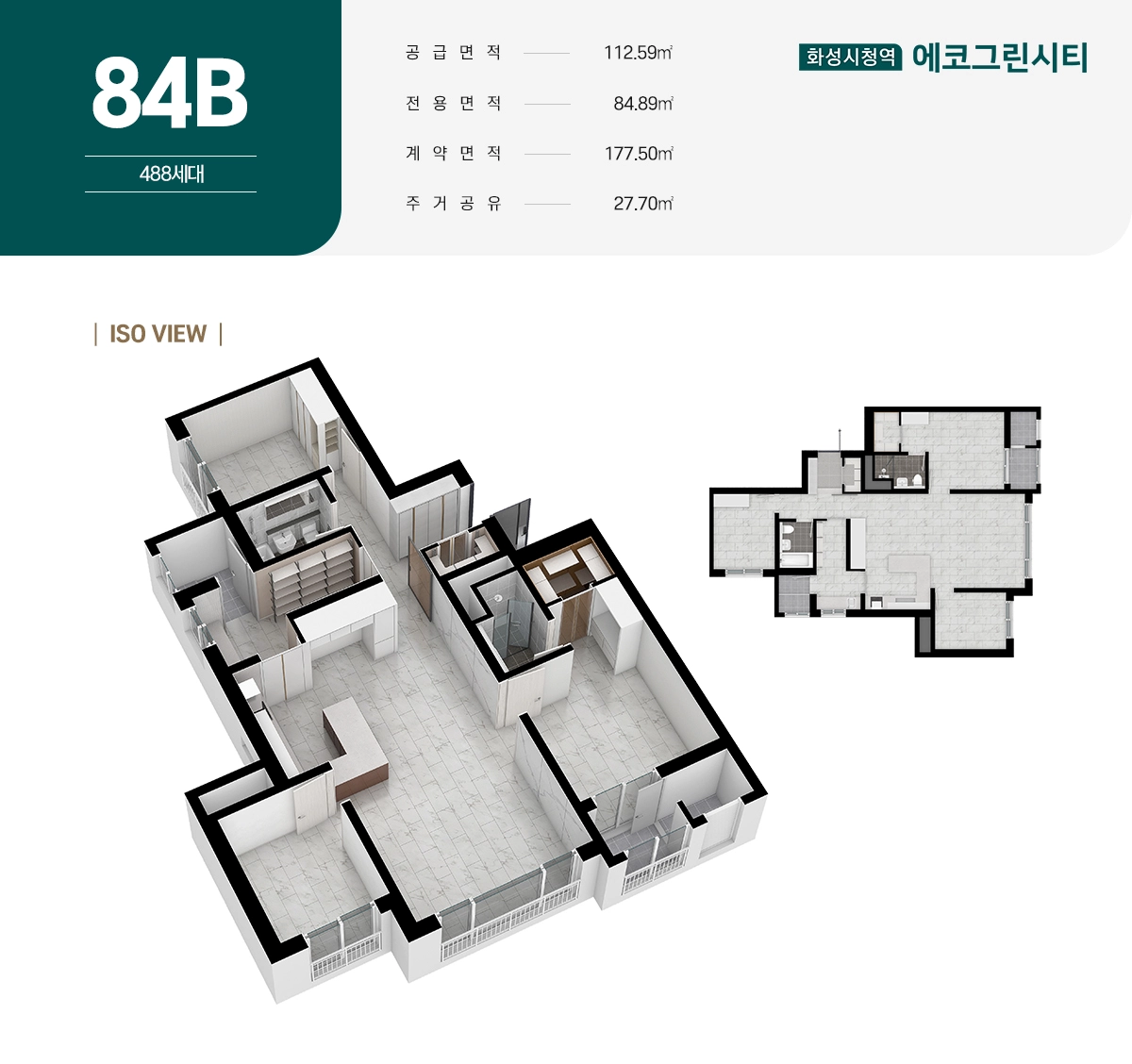 84b타입구조입니다